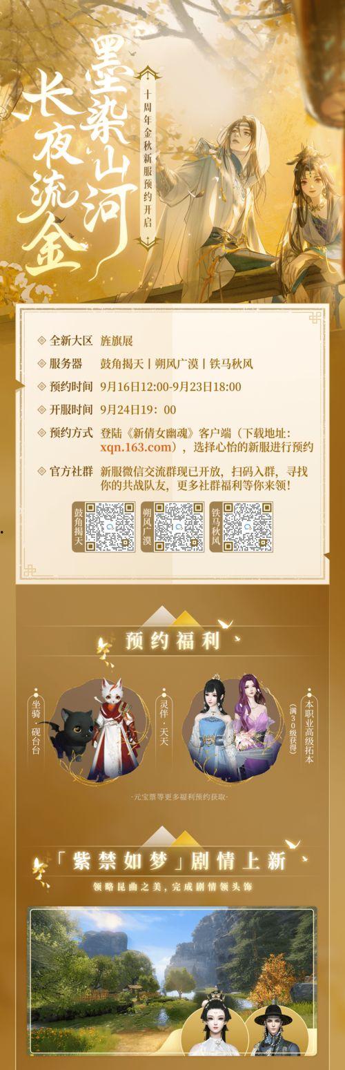 金秋套最新爆料图片大全,视觉盛宴，尽享时尚潮流盛宴